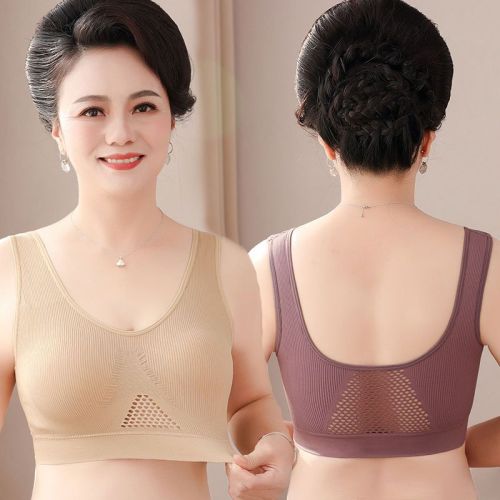 mother‘s underwear women‘s breathable non-magnetic wireless gathering bra middle-aged and elderly plus size sports bra sleep bra