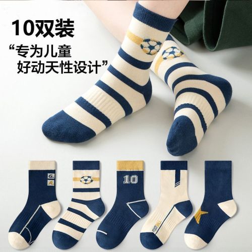 2024 children‘s socks boys spring and autumn medium and big children sports cotton socks autumn and winter trendy socks boys non-cotton thick mid-calf length socks