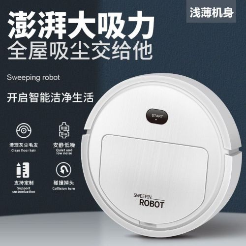 intelligent mute automatic charging sweeping machine household mopping and mopping three-in-one vacuum cleaner