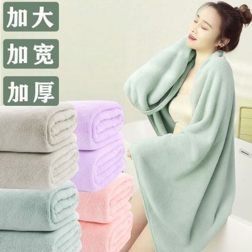 plus-sized thick high density coral fleece bath towel for boys and girls four seasons towel no lint no fading better than pure cotton absorbent