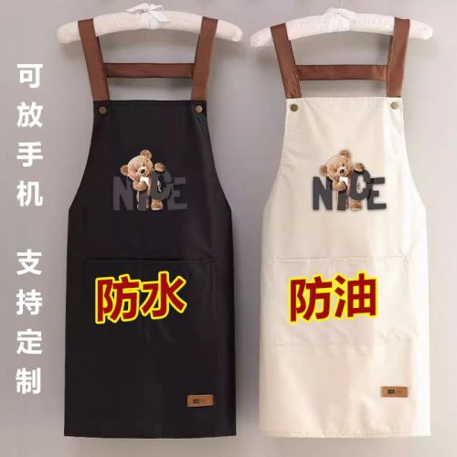 apron women‘s fashion household kitchen waterproof oil-proof cooking apron cute japanese style korean style work clothes adult customization