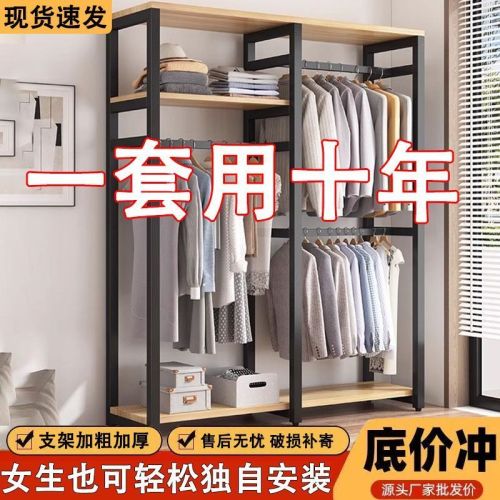 coat rack open wardrobe standing wall mounted simple household combination corner wardrobe durable metal display stand