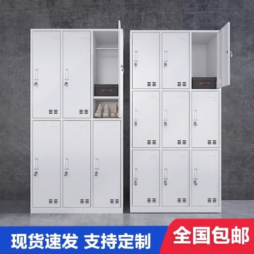 staff wardrobe iron locker with lock dormitory wardrobe multi-door cupboard factory shoe cabinet bathroom store cabinet