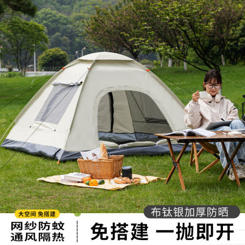 tent outdoor 2-person camping thickened equipment portable automatic pop-up 3-4-person camping outdoor rain-proof beach sun protection