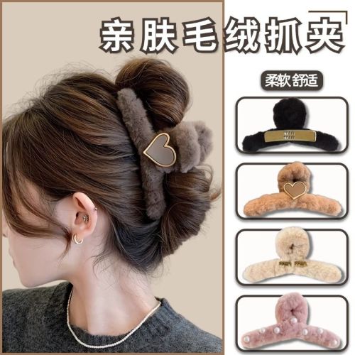 2024 new plush grip back head high sense barrettes shark gap former red updo simple hair accessories female