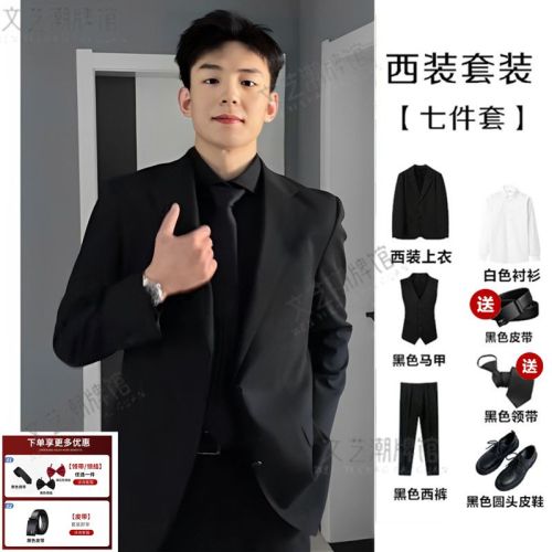 korean-style slim-fit black suit suit men‘s interview work clothes business handsome small suit set
