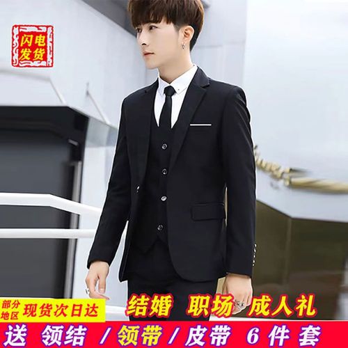 suit set three-piece set men‘s korean style slim fit professional dress student casual small suit best man wedding dress