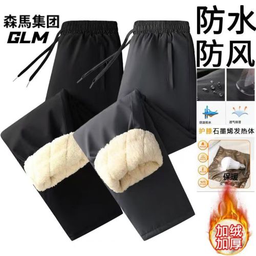 glm cashmere pants men‘s thickened graphene cold protection in winter warm fleece-lined long pants men