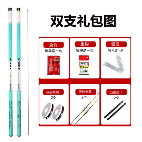 good-looking ice blue rod buy one get one free short section stream rod super light and super hard fishing rod kit crucian carp fishing rod clearance