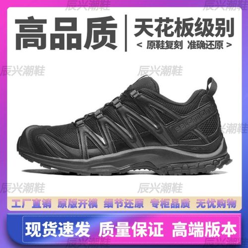 pure original salo xa non-slip xt outdoor off-road sneaker hiking wear-resistant non-slip casual shoes 3d men‘s and women‘s hiking shoes