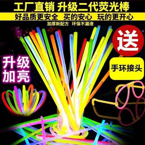 bold light stick children‘s tiktok same style dancing clothes light sticks soft glow stick package light stick
