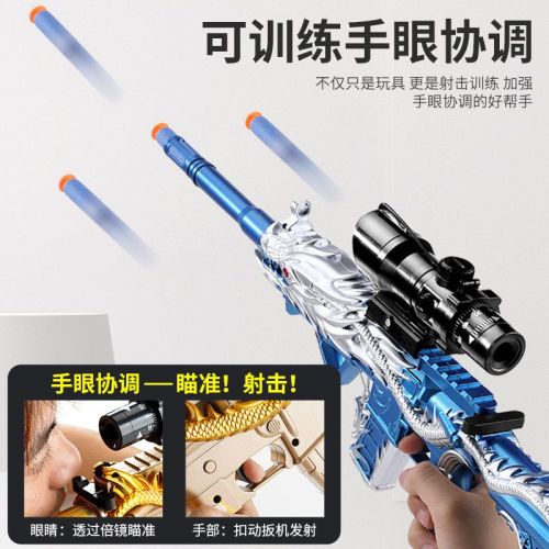 children‘s soft bullet gun five-claw golden dragon toy gun m416 little boy 5-7-10 years old soft bullet pistol sniper rifle