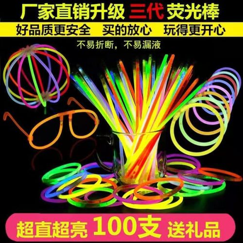 colorful light stick wholesale children‘s close-fitting colorful dancing props magic light stick glow stick