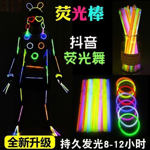 colorful light stick wholesale children‘s close-fitting colorful dancing props magic luminous glow toys