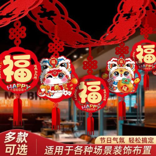 new year latte art 2025 new chinese new year decorations snake year new year new year pendant fu character hanging decoration interior decoration