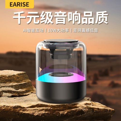haman bluetooth audio wireless ai smart mini speaker internet celebrity ambience light high volume ultra-long life battery extra bass
