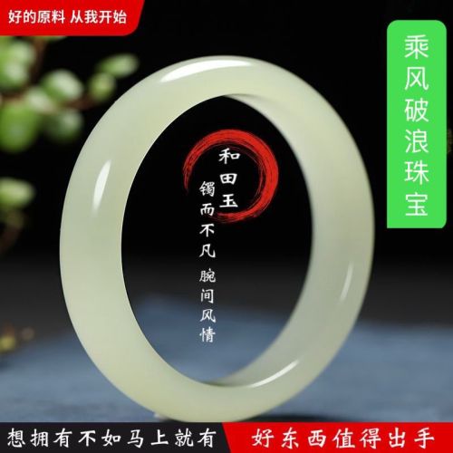 天然和田玉手镯淡绿色白玉爆款手镯女款玉镯子少女细条玉镯青玉