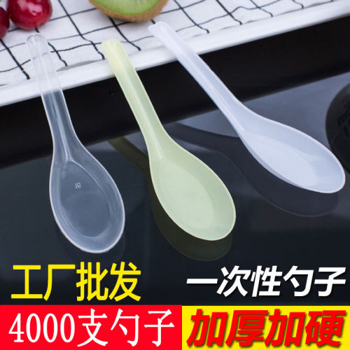 disposable spoon wholesale plastic soup spoon take out take away commercial restaurant meal spoon thickened spoon soup spoon small spoon