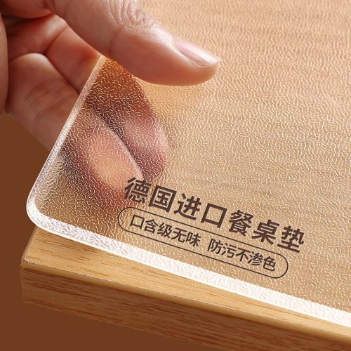 pvc软玻璃透明桌布纯色高级无味餐桌防水防油免洗长方形茶几桌垫