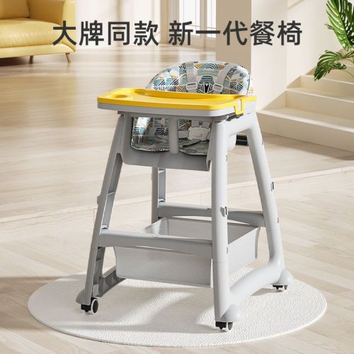 宝宝餐椅婴儿家用吃饭餐桌座椅多功能餐厅酒店商用肯德基儿童餐椅