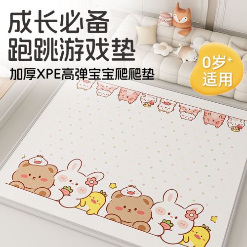baby crawling mat infant household thickened non-toxic odorless climbing pad children‘s drop-resistant formaldehyde-free foam mat