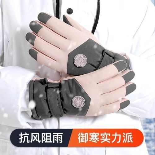 cotton gloves electrombile gloves men‘s and women‘s ski gloves thickened winter cycling gloves warm-keeping and cold-proof windproof