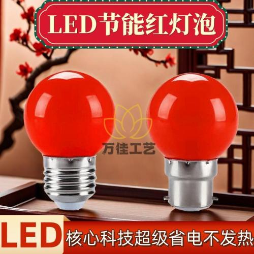 [popular led red lantern bulb] lantern wedding table lamp festive festival decoration supplies lighting chain