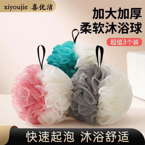 loofah bath ball bath ball loofah large extra large foaming bath dual-use adult student durable