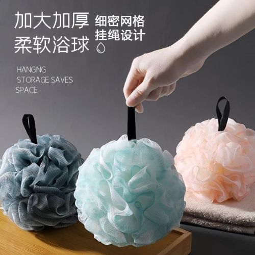 bath loofah high-end mesh sponge large ball large mesh sponge bath durable foaming artifact cute girl soft