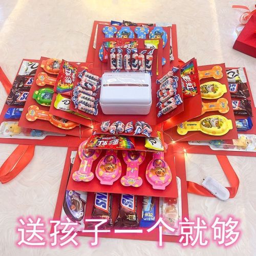 five-layer money-drawing copywriting surprise explosion box for husband， wife， parents and children boyfriend and girlfriend girlfriends birthday gift