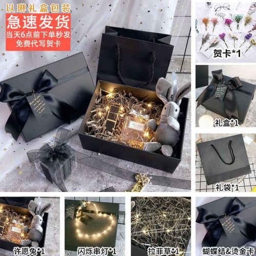 gift gift box ins style packing box gift box empty box birthday companion qixi gift box for girlfriend boyfriend