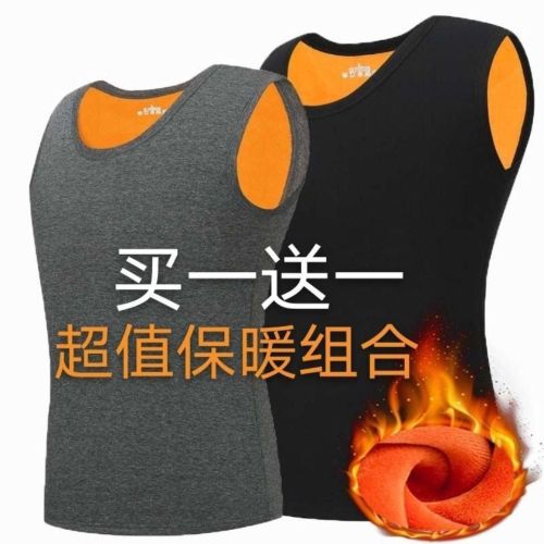single/two pieces dad warm vest winter slim-fitting， fleece and thick men‘s vest sleeveless heating waistcoat seamless