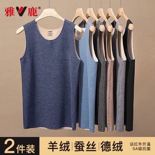 yaloo thermal vest men‘s dralon heating seamless men‘s vest bottoming sweater sleeveless autumn clothes autumn and winter