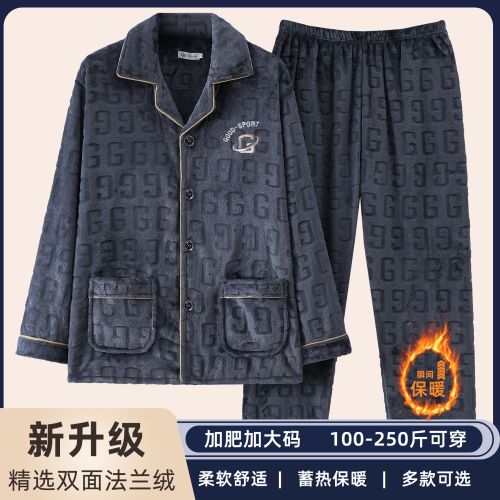plus size pajamas men‘s winter coral fleece double layer thick quilted overweight man plus-sized flannel home wear suit