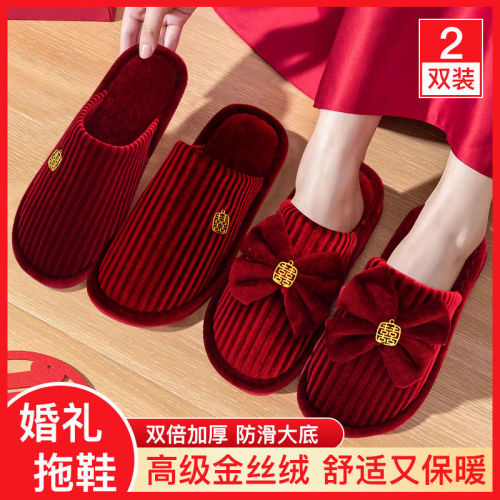wedding slippers wedding home furnishing cotton slippers newlyweds couple festive red couple of bridegroom and bride indoor dowry