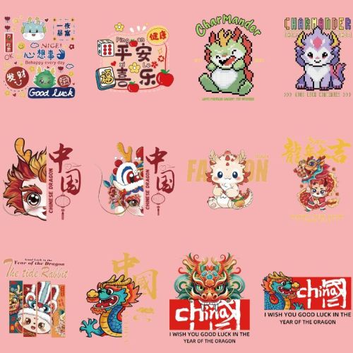 national fashion heat transfer flower heat transfer patch dragon year cartoon parent-child pattern national style personalized custom diy hot stamping self-adhesive cloth sticker