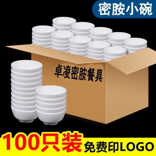 [drop-resistant and high temperature resistant] melamine tableware plastic small bowl commercial restaurant drop proof bowl canteen rice bowl round soup bowl