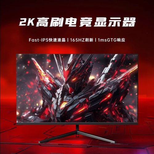 24-inch 4k240hz computer monitor desktop curved surface 27 32-inch 2k144hz hd game display