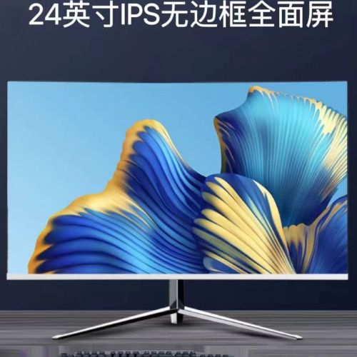 new computer monitor 24-inch 27-inch curved e-sports screen 2k desktop office 32-inch monitoring hd ips