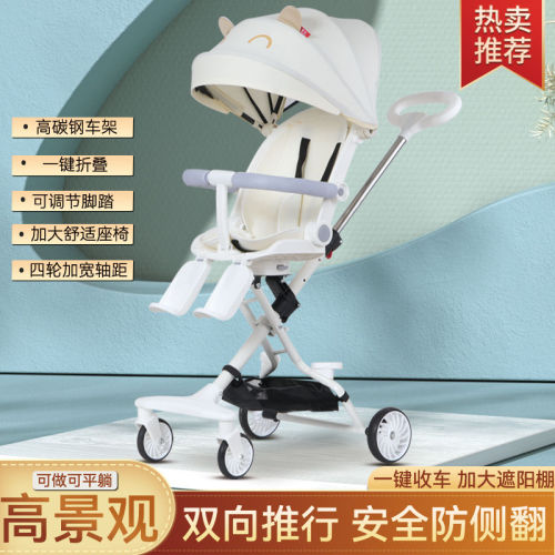 with baby baby walking walk the children fantstic product four-wheel children infants two-way reclining trolley 1-6 years old portable foldable