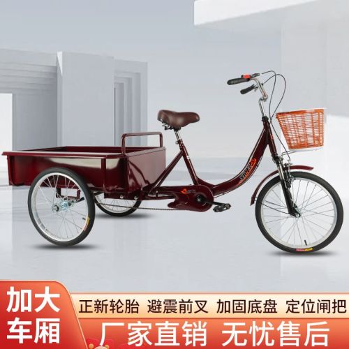 frestec tricycle special pedal for the elderly human double non-slip anti-flip pedal labor-saving adult scooter