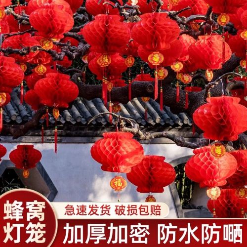 small bell pepper ornaments wedding supplies new year red lantern wedding opening festival chinese new year decoration waterproof chinese lantern