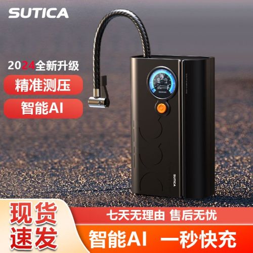 vehicle air pump car air pump motorcycle electric vehicle universal tire automatic tire inflatable pump