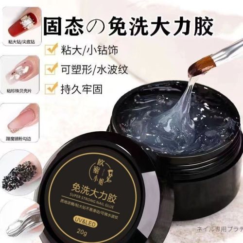 no-wash solid-state strong force rhinestone sticking glue non-flowing for nail beauty rhinestone sticking glue super firm nail jewelry glue sealant