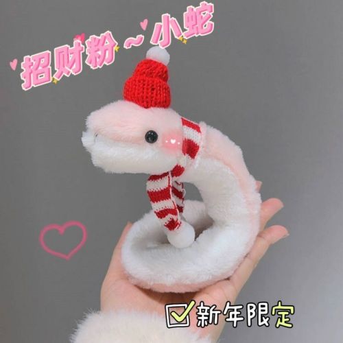 simulated snakes plush toy ragdoll doll doll funny children girl cute ornaments doll mascot muppet