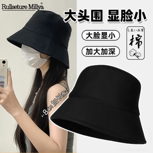 yang mi black fisherman hat hat female korean hipster internet celebrity bucket hat versatile summer sun-proof