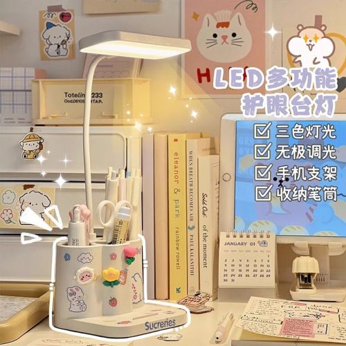 台灯笔筒多功能女生学生专用宿舍充电护眼灯书桌学习灯小夜灯可爱