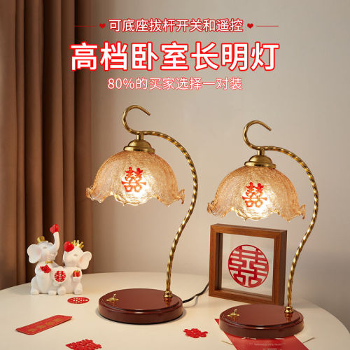 新婚充电台灯触摸床头灯卧室复古喜庆长明灯结婚陪嫁礼物礼品送人