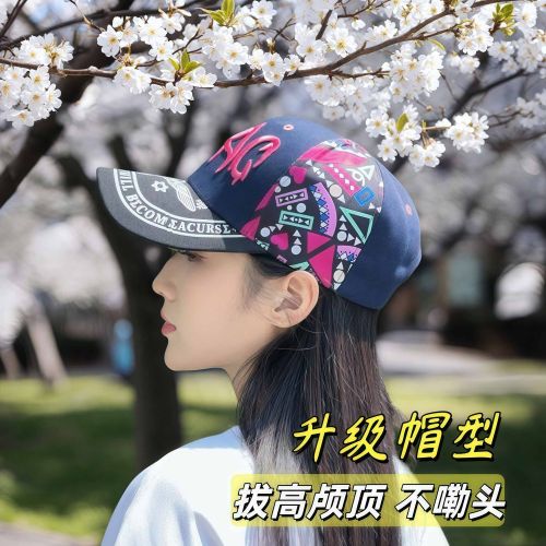 2025 korean style fashionable embroidery baseball cap women‘s spring and summer sun protection sun hat versatile outdoor printed peaked cap