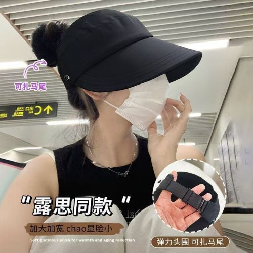 zhao lusi same style summer sun hat ponytail sun hat uv peaked cap air top fisherman hat